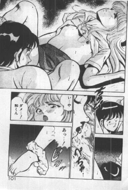 Page 100 of Itsuka Kittone