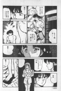 Page 119 of Itsuka Kittone