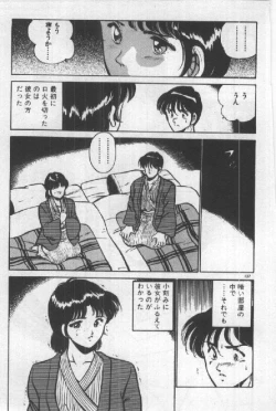 Page 136 of Itsuka Kittone