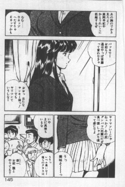 Page 144 of Itsuka Kittone