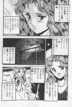 Page 182 of Itsuka Kittone