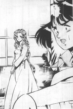 Page 187 of Itsuka Kittone