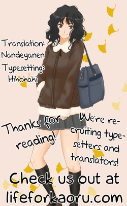 Page 21 of Girlfriend Boyfriend Complex | Kano Kare Konpurekksu