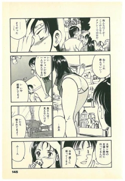Page 148 of Moh Sugu Koisuru 5-byoumae