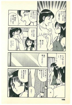 Page 149 of Moh Sugu Koisuru 5-byoumae