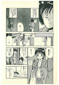 Page 169 of Moh Sugu Koisuru 5-byoumae