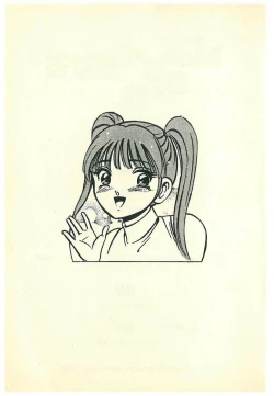 Page 212 of Moh Sugu Koisuru 5-byoumae