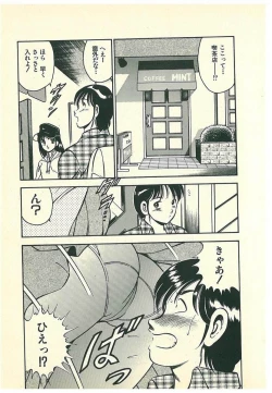 Page 22 of Moh Sugu Koisuru 5-byoumae