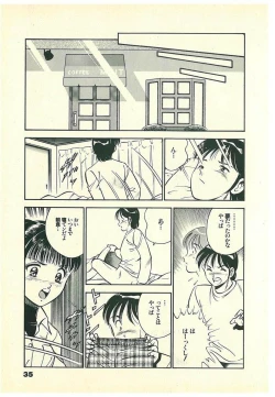 Page 38 of Moh Sugu Koisuru 5-byoumae