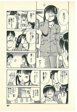 Page 40 of Moh Sugu Koisuru 5-byoumae