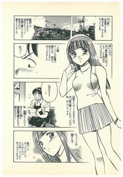 Page 47 of Moh Sugu Koisuru 5-byoumae