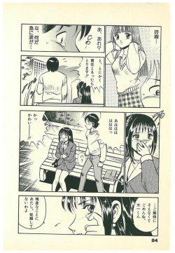 Page 87 of Moh Sugu Koisuru 5-byoumae
