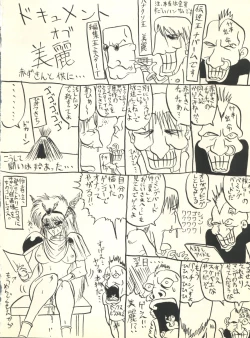 Page 39 of [Butter CookieBataaku Tsukii