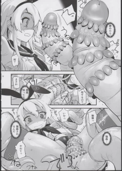 Page 10 of Shimakaze ga Rokaku Saremashita!