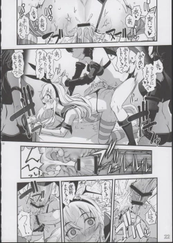 Page 22 of Shimakaze ga Rokaku Saremashita!