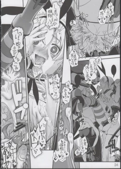 Page 24 of Shimakaze ga Rokaku Saremashita!