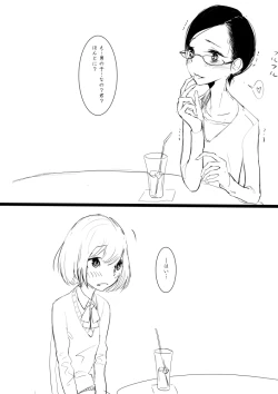 Page 2 of Otokonoko ga Ijimenukareru Ero Manga 5 - Biyaku Lotion Hen