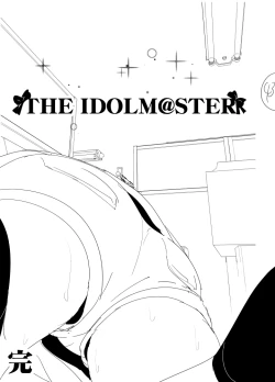 Page 43 of Haruka Manga