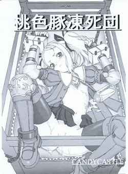 Download Momoiro Buta Toushidan