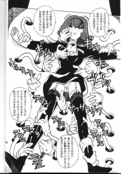 Page 11 of My Fair Lady