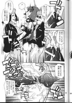 Page 30 of My Fair Lady