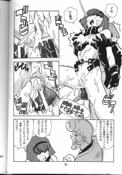 Page 31 of My Fair Lady