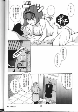 Page 39 of My Fair Lady