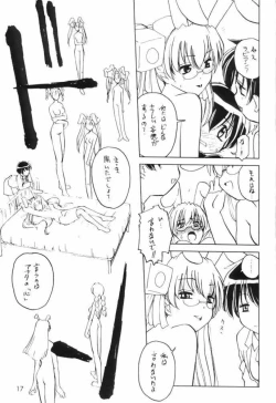 Page 16 of Usada de Megane! 2