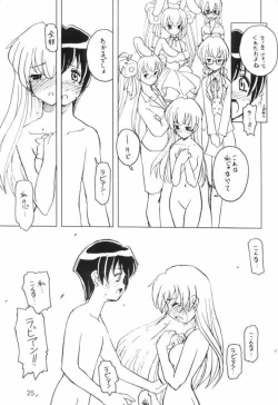 Page 24 of Usada de Megane! 2