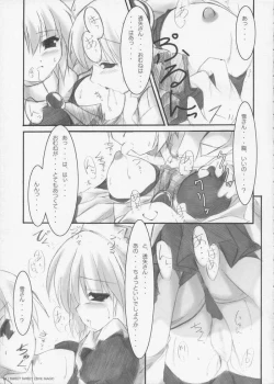 Page 10 of Love is Dreaminess