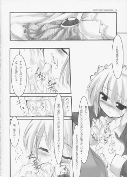 Page 11 of Love is Dreaminess