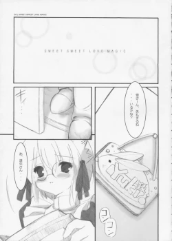 Page 2 of Love is Dreaminess