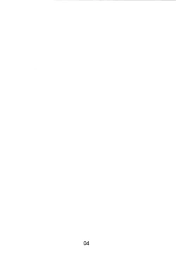 Page 4 of Souko no Tobari Sono ni