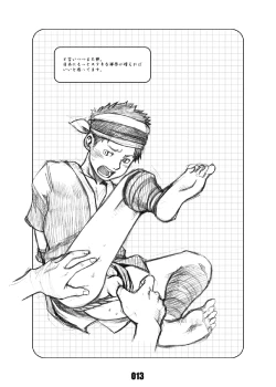 Page 12 of Junk Box 3