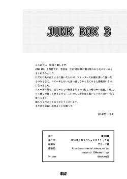 Page 51 of Junk Box 3