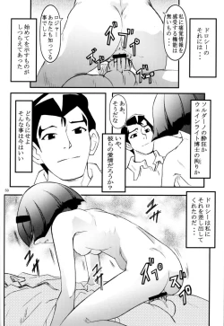 Page 9 of FOXEYE ennul