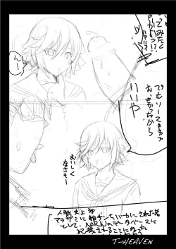 Page 40 of DT EATER BUST