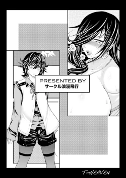 Page 27 of Kirei na Chijo wa, Suki Desu ka?