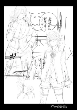 Page 30 of Kirei na Chijo wa, Suki Desu ka?