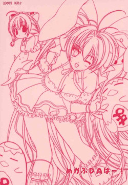 Download Mekabu DA Haa!