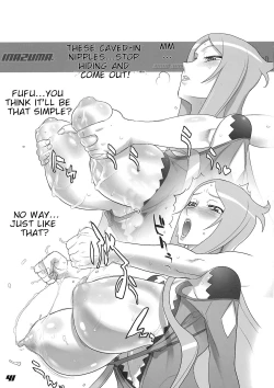 Page 40 of INAZUMA UNDERWORLD 2