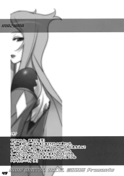 Page 48 of INAZUMA UNDERWORLD 2