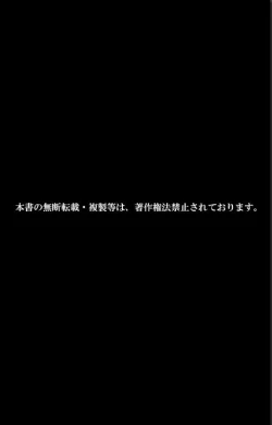 Page 10 of Shakai ni Yakudatsu Hihoukan Shojo OL Hitozuma made Kakunenrei no Joseiki Taiken Vol. 3