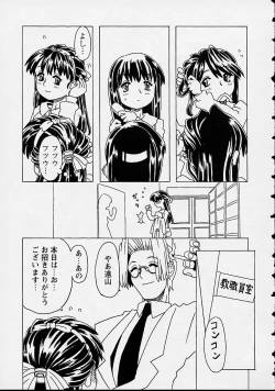 Page 169 of Orikou Channel