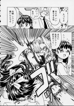 Page 170 of Orikou Channel