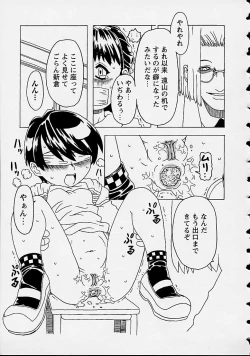 Page 191 of Orikou Channel