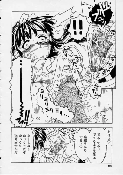 Page 196 of Orikou Channel