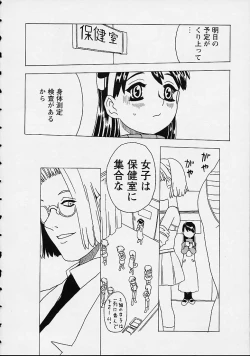 Page 34 of Orikou Channel