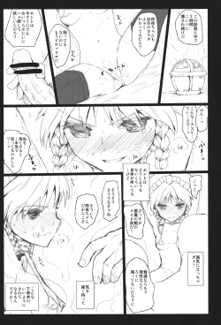 Page 23 of DOLL FALLEN TO HEAVEN