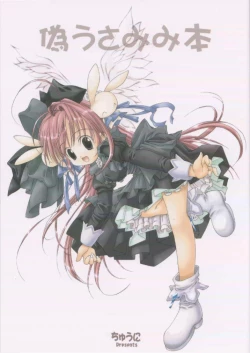 Page 1 of Nise Usabon